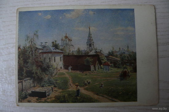 Поленов В., Московский дворик; 1951.