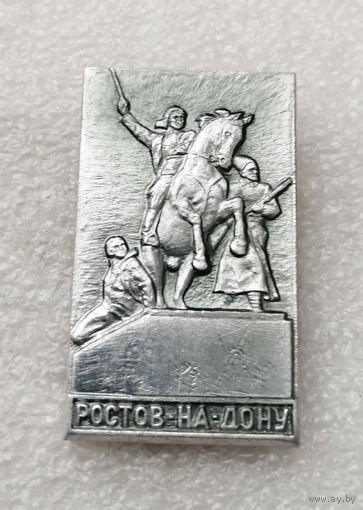 Ростов на Дону. Памятник бойцам 1-й Конармии #2662-CР43