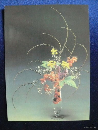 Фото Е.Герасимова, Автор композиции Г. Новикова, Букет, 1992, чистая.