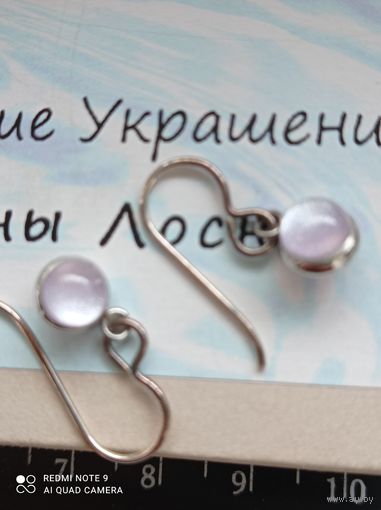Серьги авторские