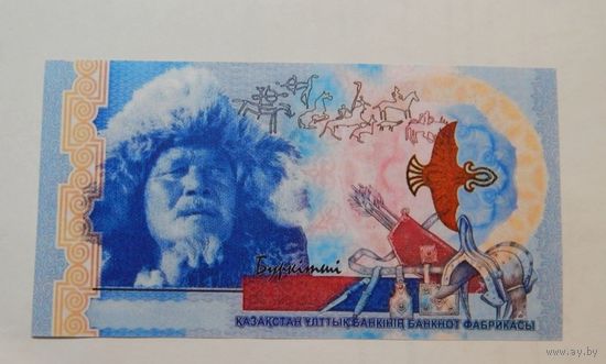 Казахстан. Тестовая . 2011 года. Берткучи