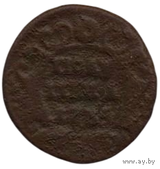 Российская Империя. 1 полушка (1/4 копейки) 1735 г.