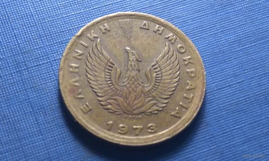 50 лепт 1973. Греция.