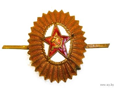 Кокарда офицерская, тяжелый металл. СССР