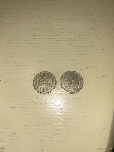 Монеты СССР