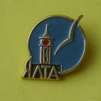 Ялта. А25.