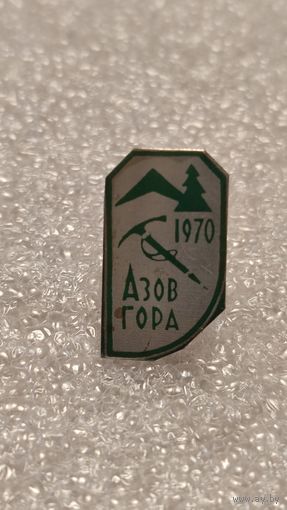 Значек знак Туризм Азов Гора 1970 Альпинизм Скалолазание Горы СССР