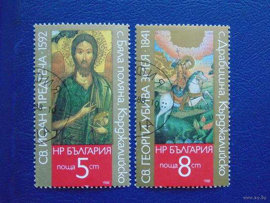 Болгария 1988 г. Искусство.