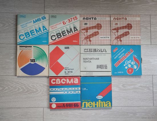 Магнитная лента на катушке (бабине) 18 см.