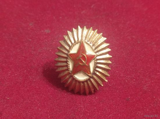 Кокарда латунная офицер 60е года