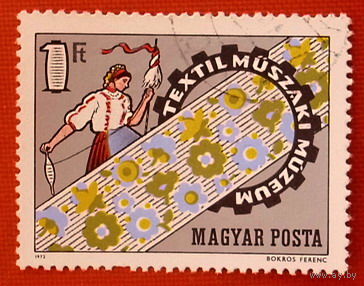 Венгрия. Текстиль. ( 1 марка ) 1972 года.