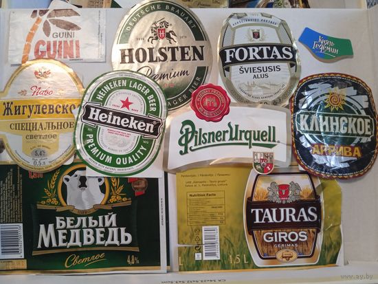Этикетки. Пивные.