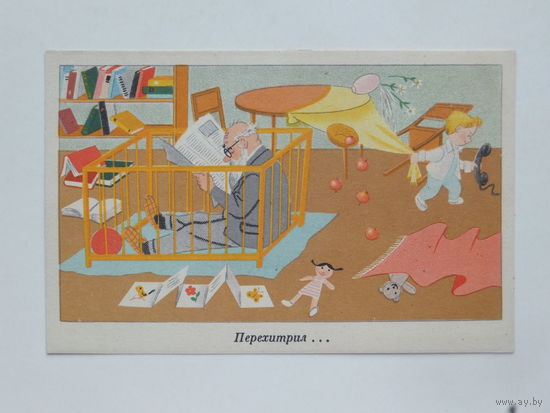 Открытка Венгрия 1950-е 9х14  см