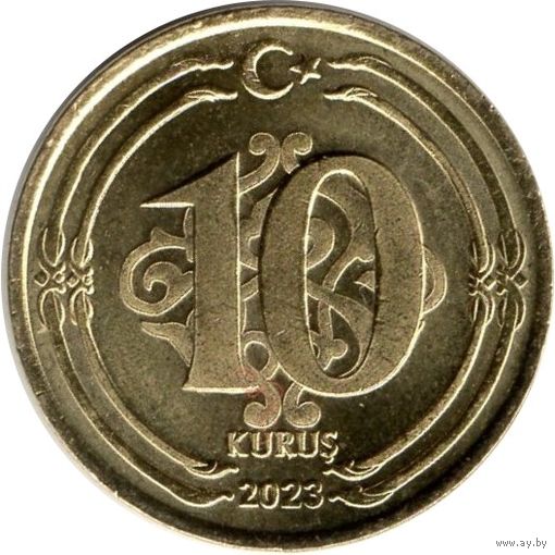 Турция 10 курушей, 2023 UNC