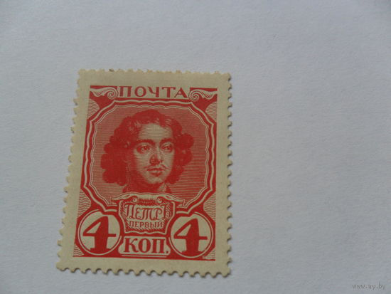 Россия, Петр 1
