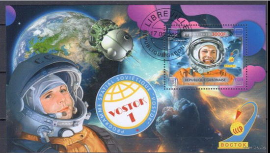 МАЛЫЙ ЛИСТ КОСМОС  КОСМИЧЕСКИЕ КОРАБЛИ   СТО