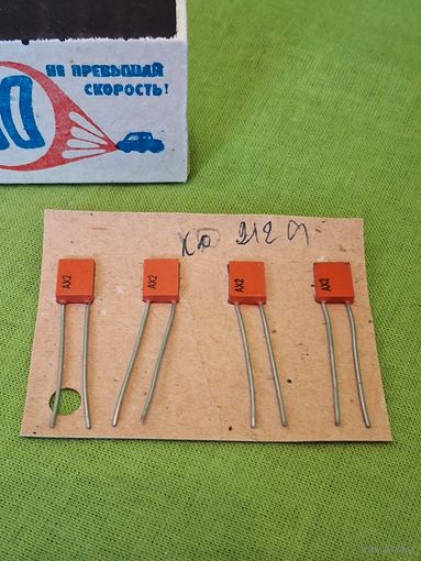 Диоды КД212А 200В 1А