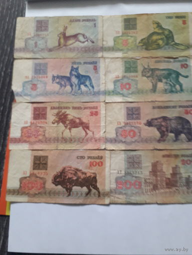 Набор купюр 1,3,5,10,25,50,100,200 рублеу 1992 г. РБ