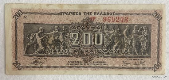Банкнота Греция, 200 миллионов драхм 1944 год.