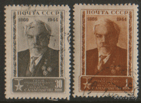 З. 839/40. 1944. Авиация. Основоположник аэродинамики С.А. Чаплыгин. ГаШ.