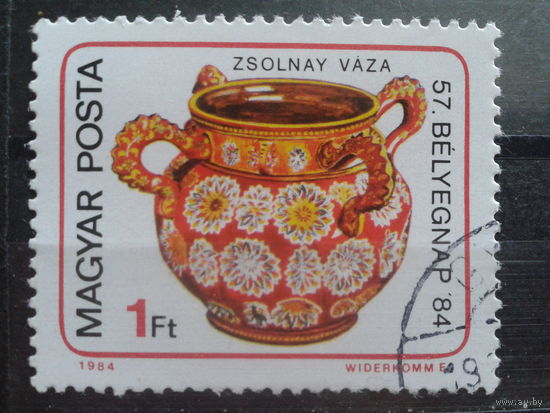 Венгрия 1984 День марки, ваза