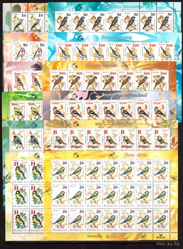 Беларусь-2006(Мих.622v-633v) Стандарт  12 листов, мел.бум., 20-к- с ошибкой