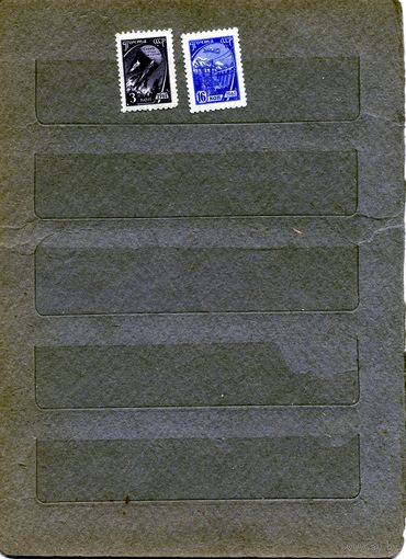 СССР, 1961,  СТАНДАРТ*, 2м с накл по 40 коп шт