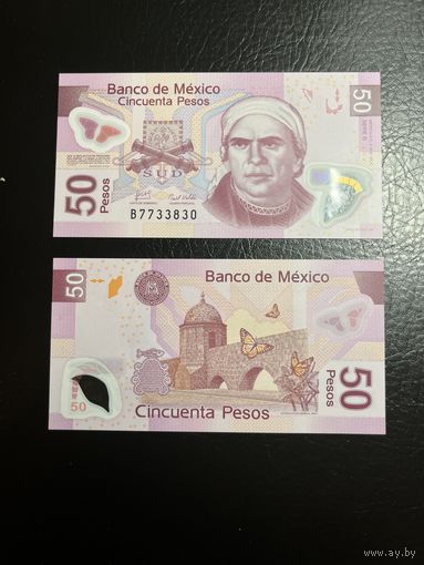 Мексика 50 песо 2010 года P-123