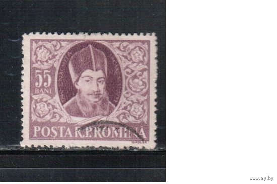 Румыния-1955, (Мих.1534) гаш.  , Личности