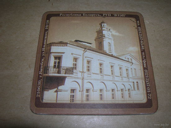 Беларусь Витебск Славянский базар