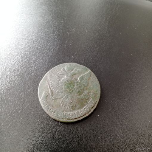 Пятак 5 копеек 1761 года без монетного двора без чистки в родной малахитовой патине