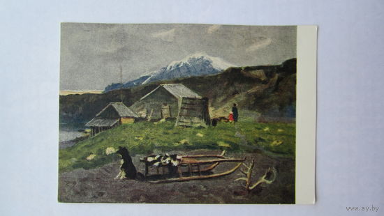 1957. Сорокин. Вечер на Новой Земле