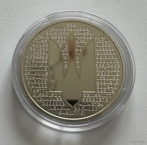 Украина 5 гривен 2025 года (Служба внешней разведки Украины)