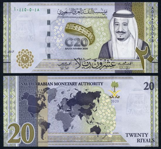 Саудовская Аравия 20 риалов 2020 г. (P-W44, UNC) [Памятная] 20 риал 2020 г.