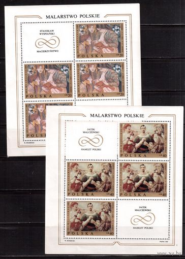 Польша-1969, (Мих.1941-1948), ** ,  Искусство,  Живопись, 8 м/л
