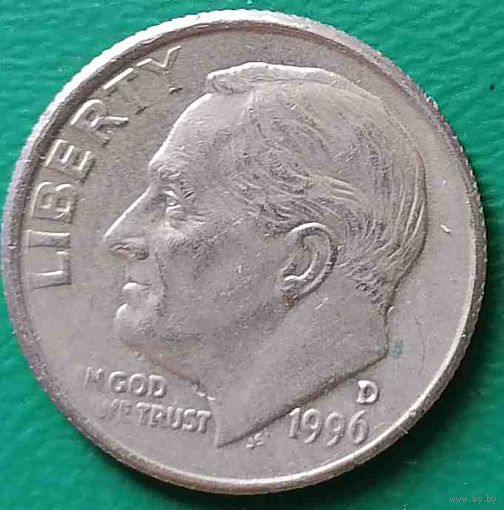 США 1 дайм 1996 D