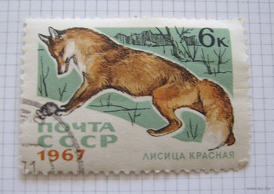 СССР1967г.