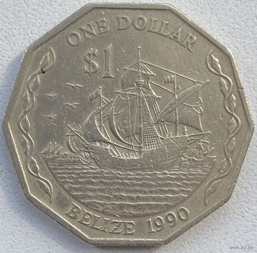 Белиз 1 доллар 1990 г. Корабль