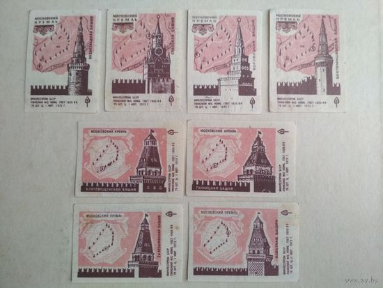Спичечные этикетки ф.Пинск. Московский Кремль. 1972 год