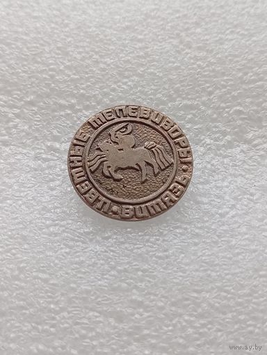 Промышленность. Цветные телевизоры Горизонт. Тяжёлый металл. #-VII-04