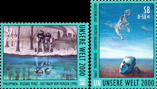 Выставка картин "Наш мир в 2000 году" ООН (Вена) Швейцария 2000 год серия из 2-х марок