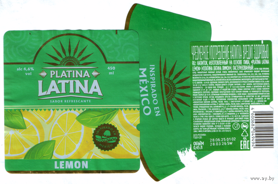 Этикетка пива Platina Latina Россия б/у Ф937
