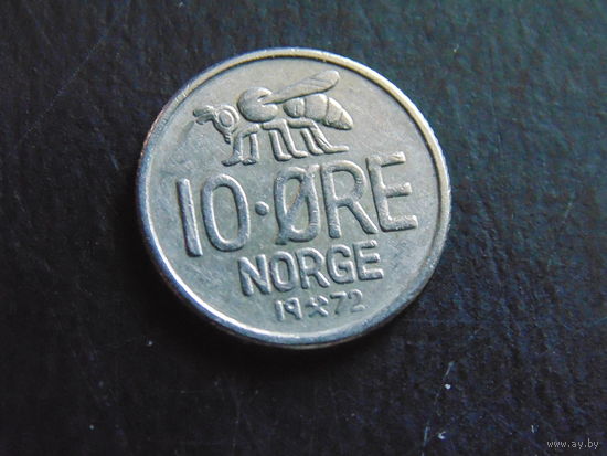 Норвегия, 10 эре 1972 г.
