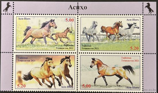 Марки Таджикистан 2021 Лошади