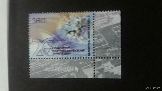 РБ  2006 Чернобль  К