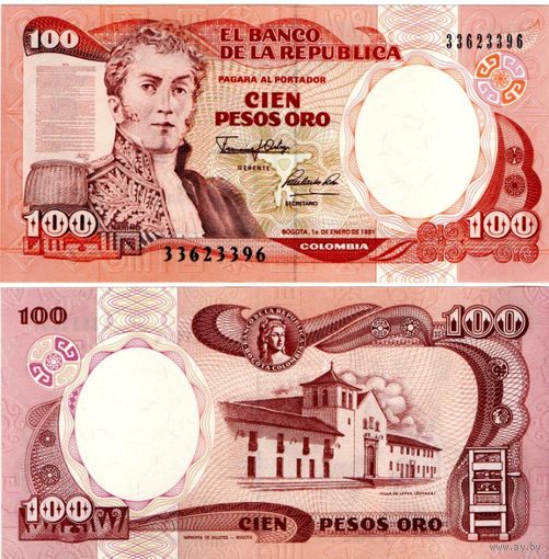 Колумбия 100 песо 1991 г.( UNC из пачки)