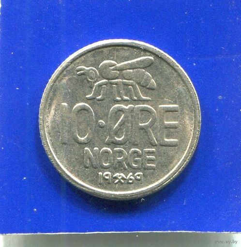 Норвегия 10 эре 1969