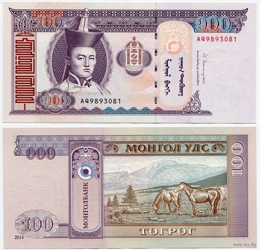 Монголия. 100 тугрик (образца 2014 года, P65c, UNC)