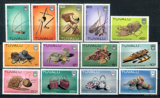 Тувалу - 1983г. - народные ремёсла - 13 марок - полная серия, MNH, 9 марок с небольшими повреждениями клея [Mi 173-185]. #3-WB-Z-1-27