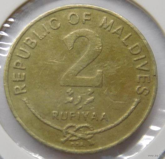 Мальдивы 2 руфии 1995 г